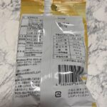 天ぷらスナック　ブロッコリー ダイソー 程よい塩加減と食感が良い！